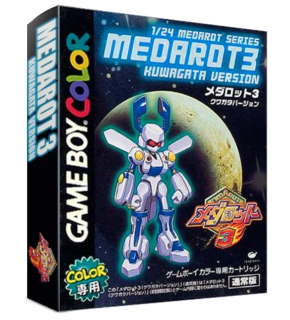 Medarot 3 [Kuwagata Version] box art