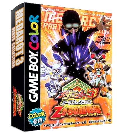 Medarot 3 Parts Collection: Z Kara no Chousenjou box art