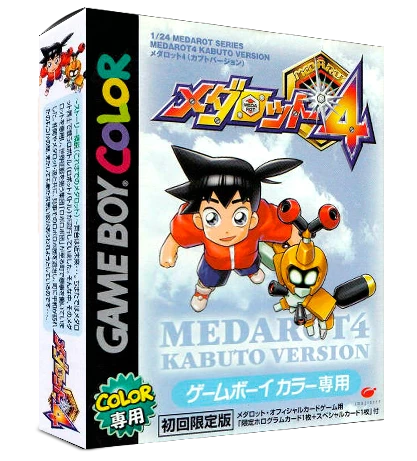 Medarot 4 [Kabuto Version] box art