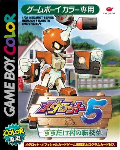 Medarot 5 [Kabuto Version] box art