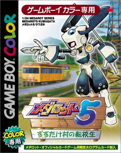 Medarot 5 [Kuwagata Version] box art