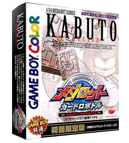 Medarot Cardrobottle: Kabuto Version box art