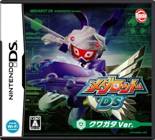 Medarot DS [Kuwagata Version] box art