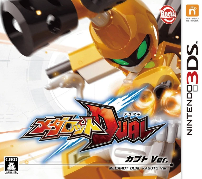Medarot Dual Kabuto Ver box art