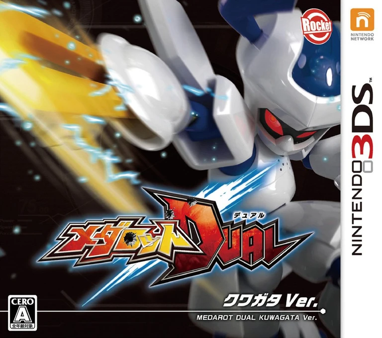 Medarot Dual: Kuwagata Ver box art