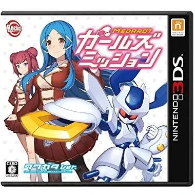 Medarot Girls Mission [Kuwagata Version] box art