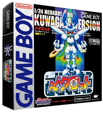 Medarot [Kuwagata Version] box art