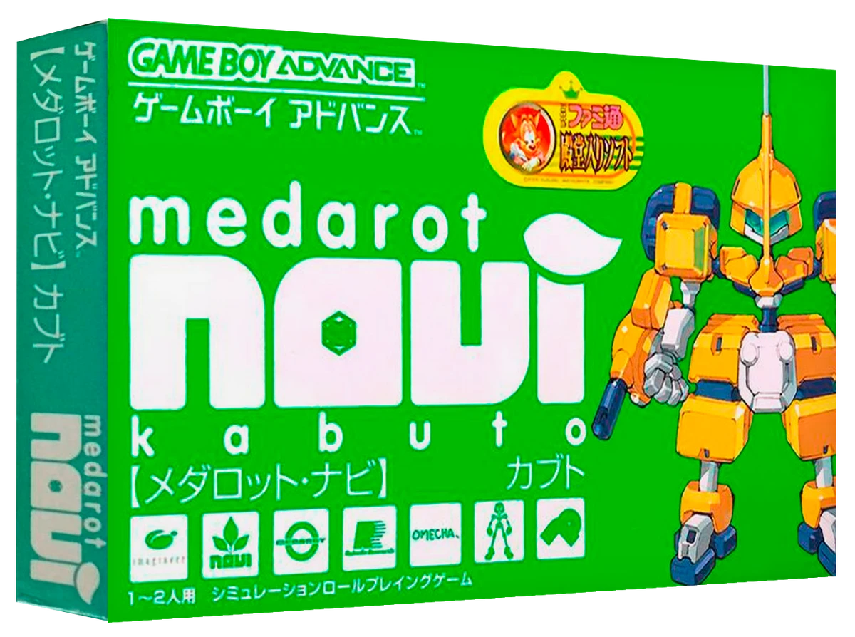 Medarot Navi [Kabuto Version] box art