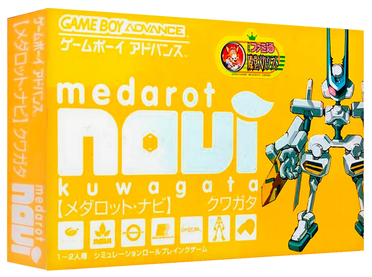 Medarot Navi [Kuwagata Version] box art