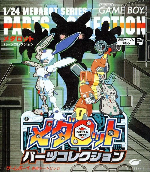 Medarot Parts Collection box art