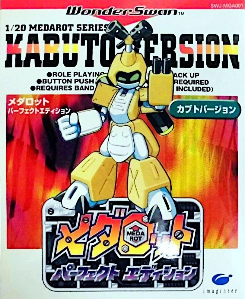 Medarot: Perfect Edition box art