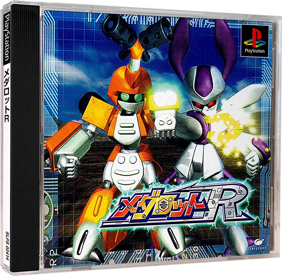 Medarot R box art