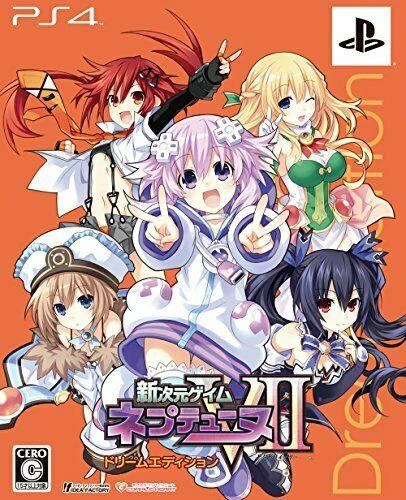 Mega Dimension Neptune VII Dream Edition box art