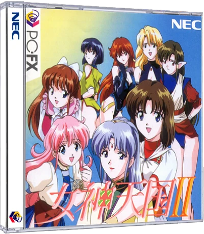 Megami Paradise II box art