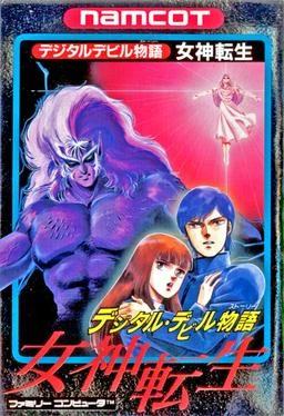 Megami Tensei box art