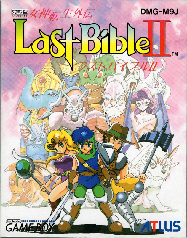 Megami Tensei Gaiden: Last Bible II box art