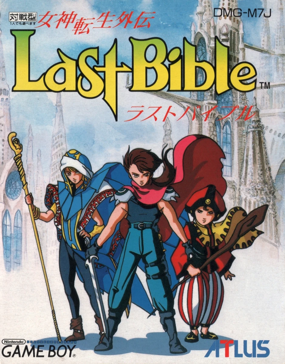 Megami Tensei Gaiden: Last Bible box art