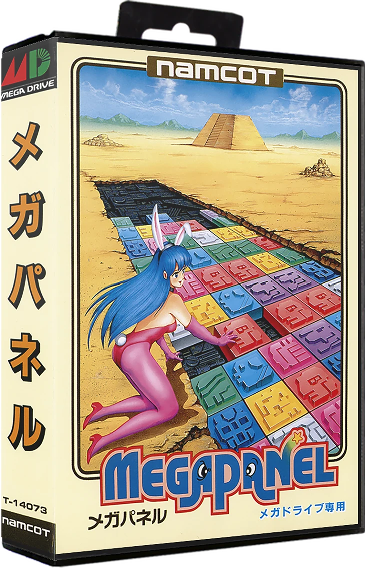Megapanel box art