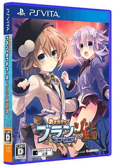 MegaTagmension Blanc + Neptune VS Zombies [Limited Edition] box art