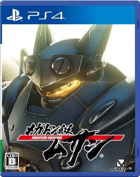 Megaton Musashi box art