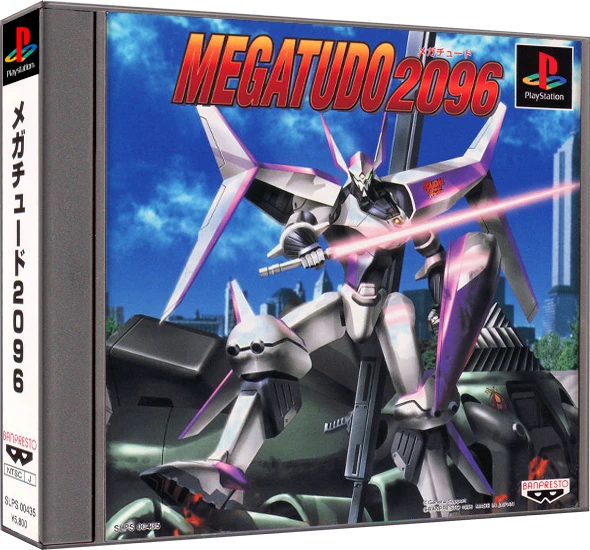 Megatudo 2096 box art
