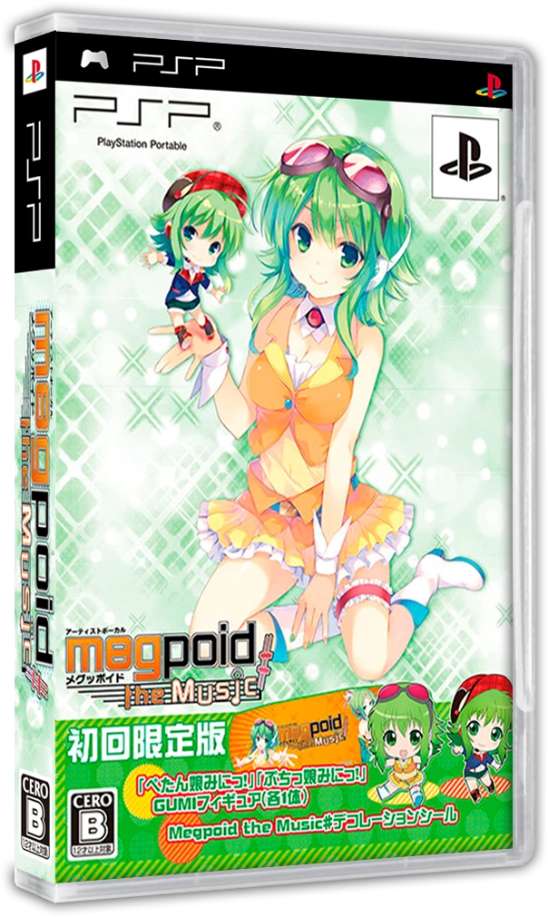 Megpoid the Music box art