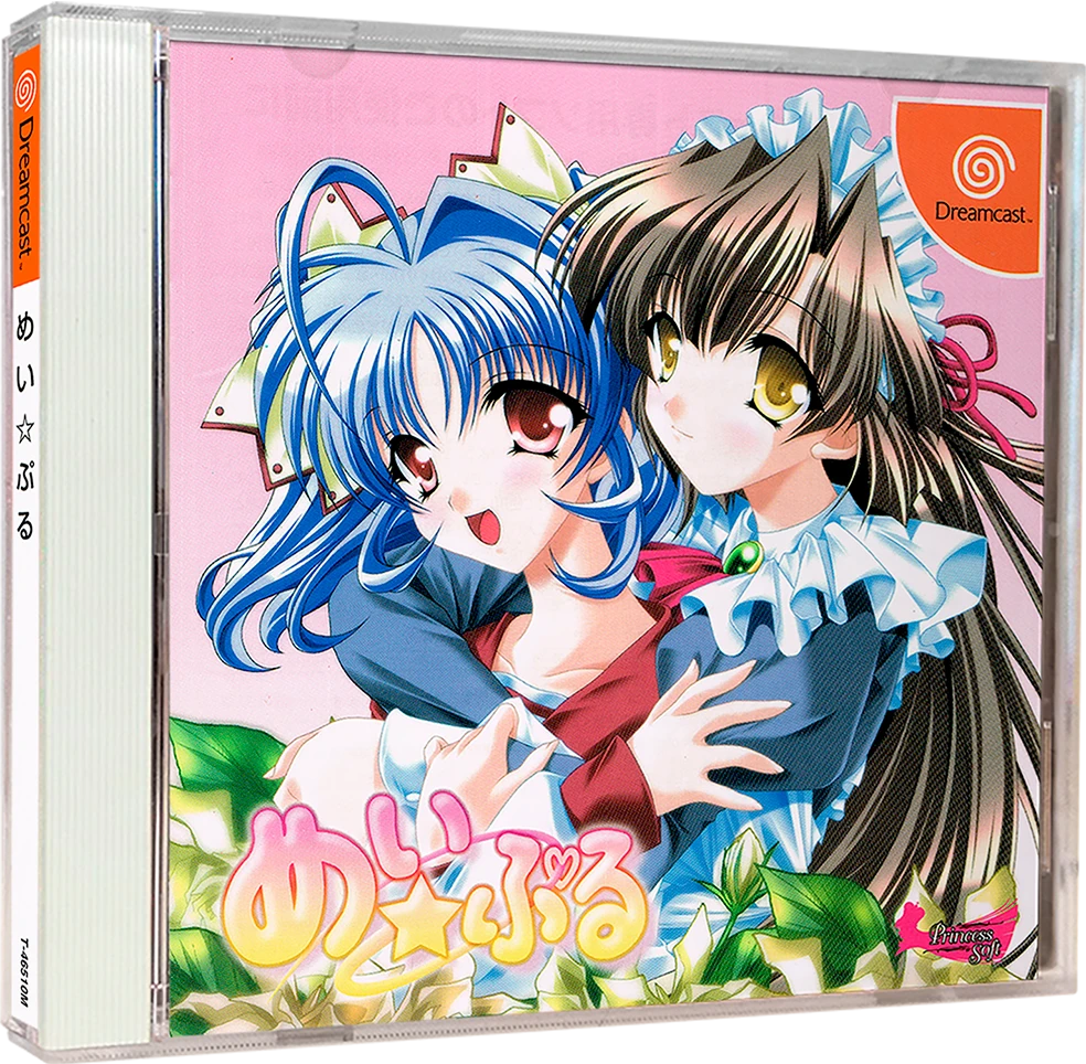 Mei Puru box art