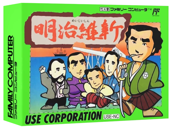 Meiji Ishin box art