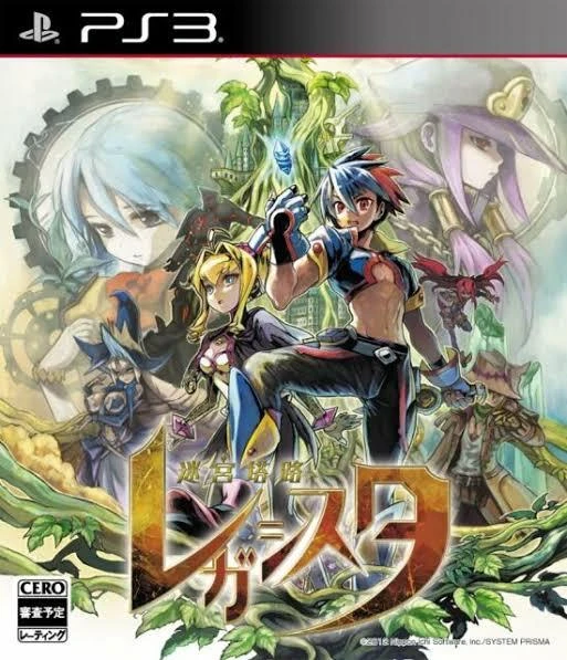 Meikyu Toro Legasista box art