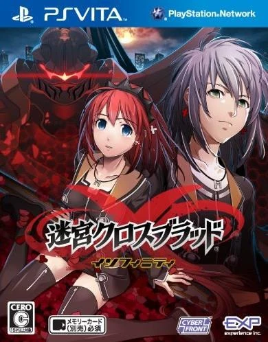 Meikyuu Cross Blood: Infinity box art