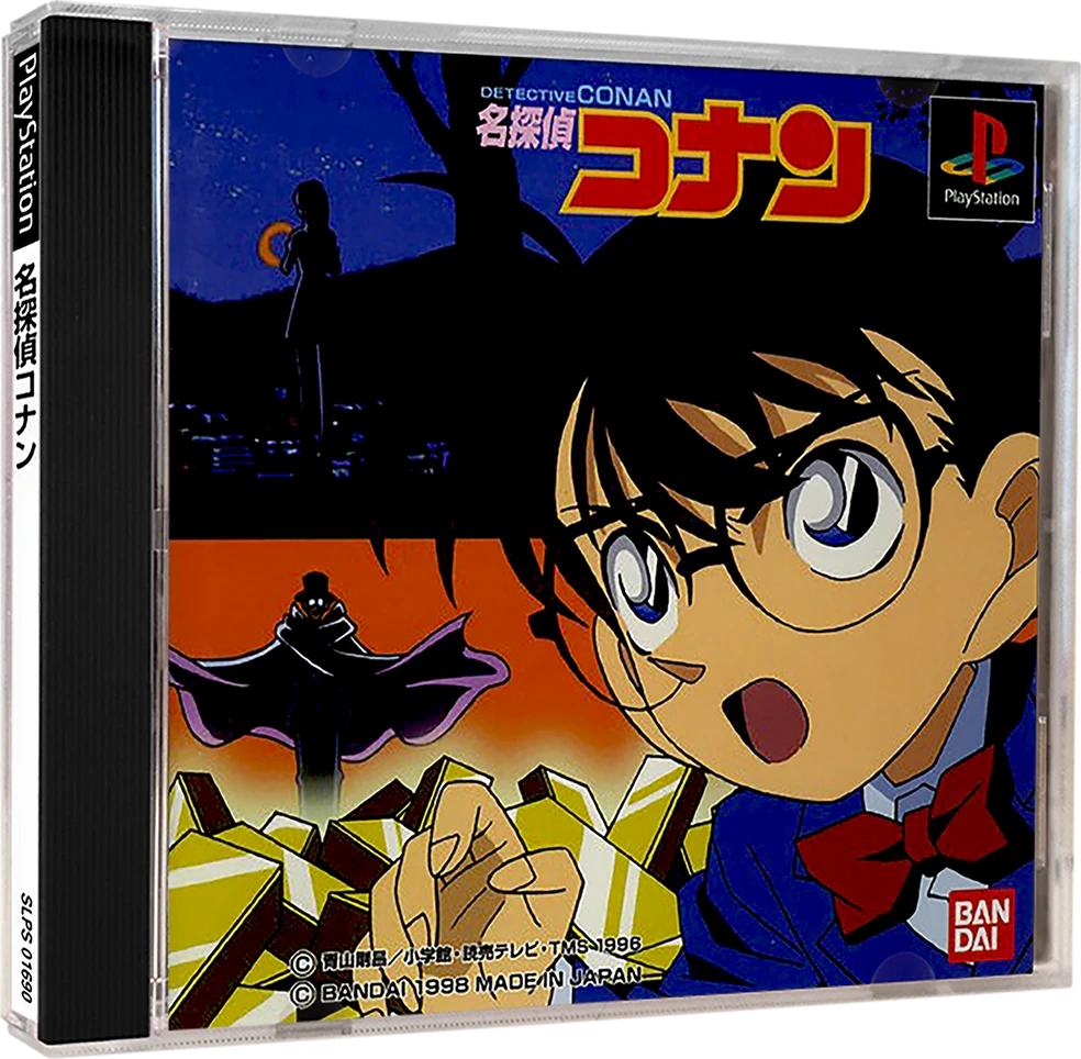 Meitantei Conan box art