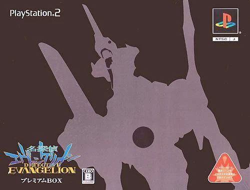 Meitantei Evangelion box art