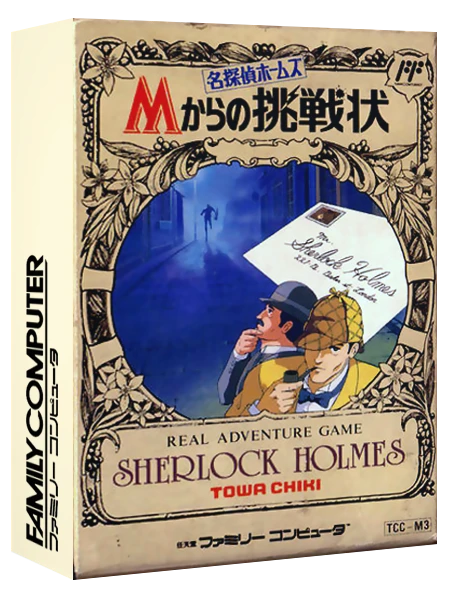 Meitantei Holmes: M Kara no Chousenjou box art