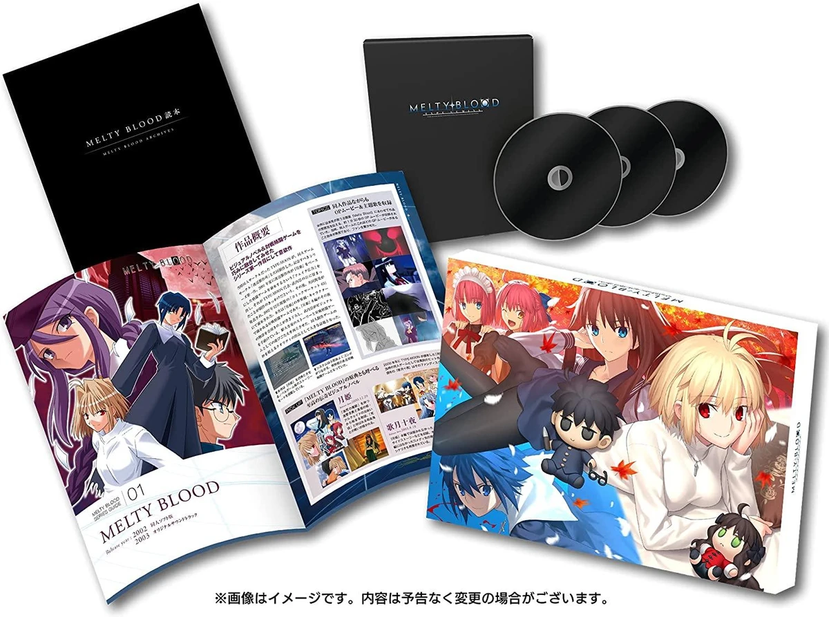 Melty Blood: Type Lumina [Melty Blood Archives] box art