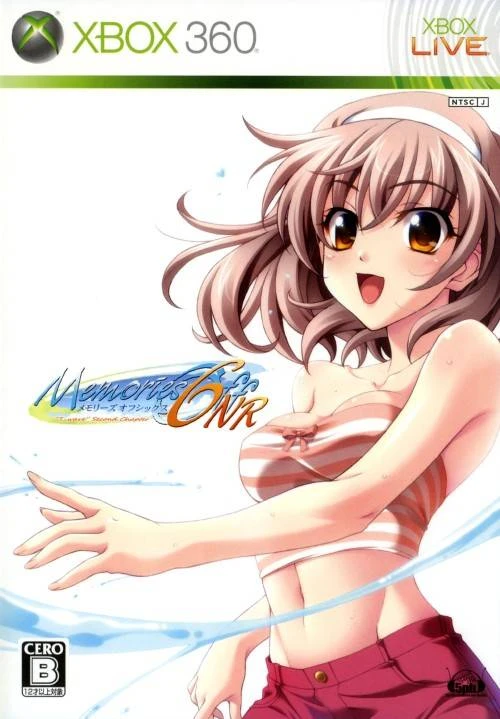 Memories Off 6: Next Relation [Limited Edition] box art