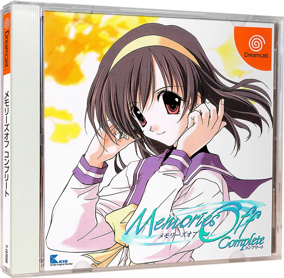 Memories Off Complete box art