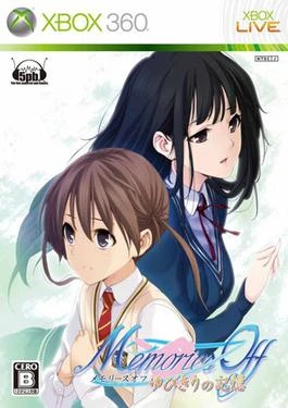 Memories Off: Yubikiri no Kioku box art