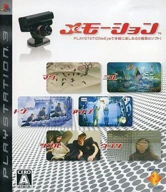 Memotion box art