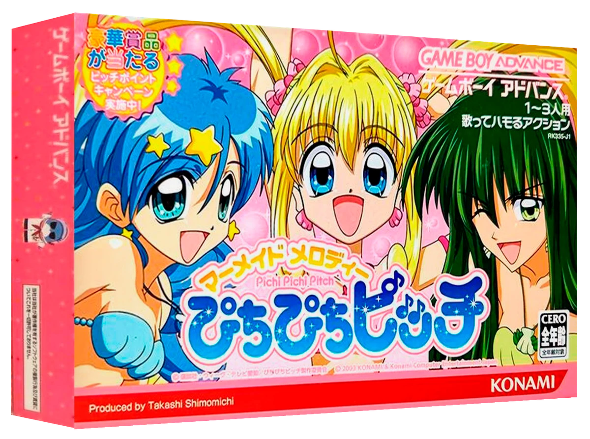 Mermaid Melody: Pichi Pichi Pitch box art