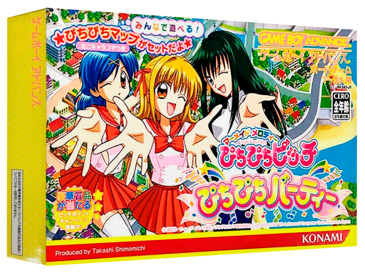 Mermaid Melody: Pichi Pichi Pitch - Pichi Pichi Party box art