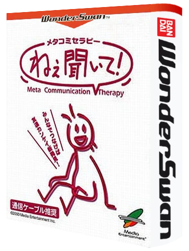 Meta Communication Therapy: Nee Kiite box art