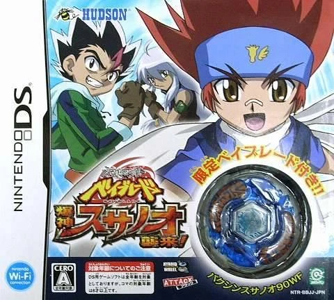 Metal Fight Beyblade: Bakugami Susanoh Shuurai box art
