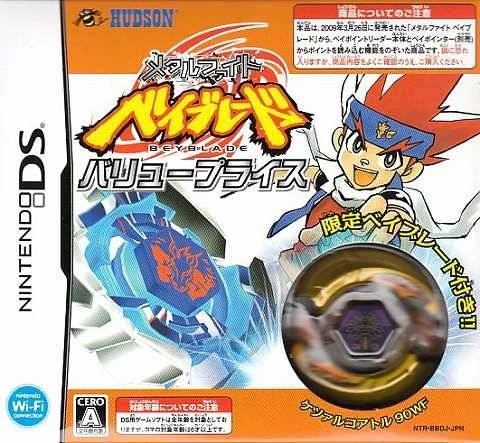 Metal Fight Beyblade box art