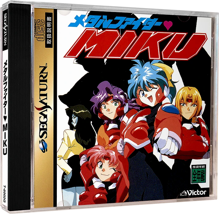 Metal Fighter Miku box art