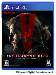 Metal Gear Solid V Phantom Pain box art