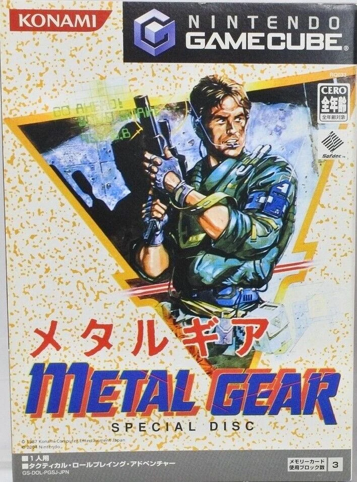 Metal Gear: Special Disc box art
