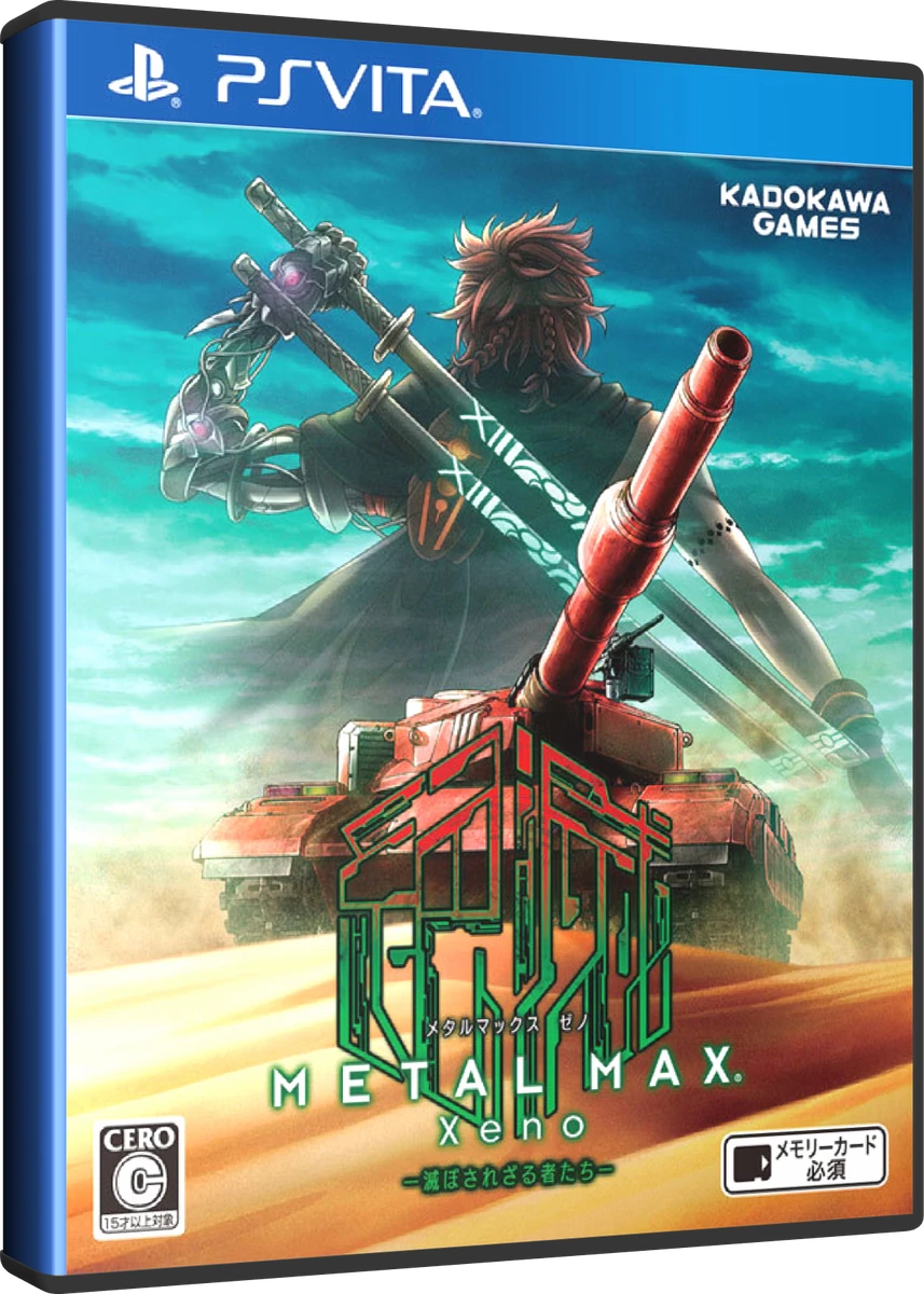 Metal Max Xeno box art