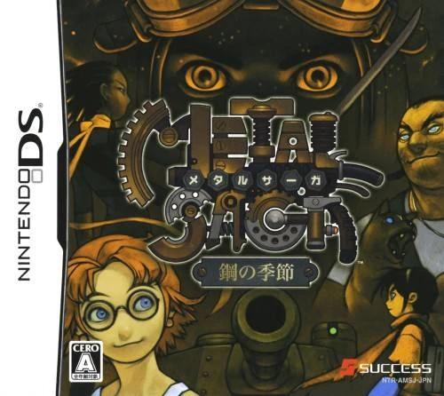 Metal Saga: Hagane no Kisetsu box art