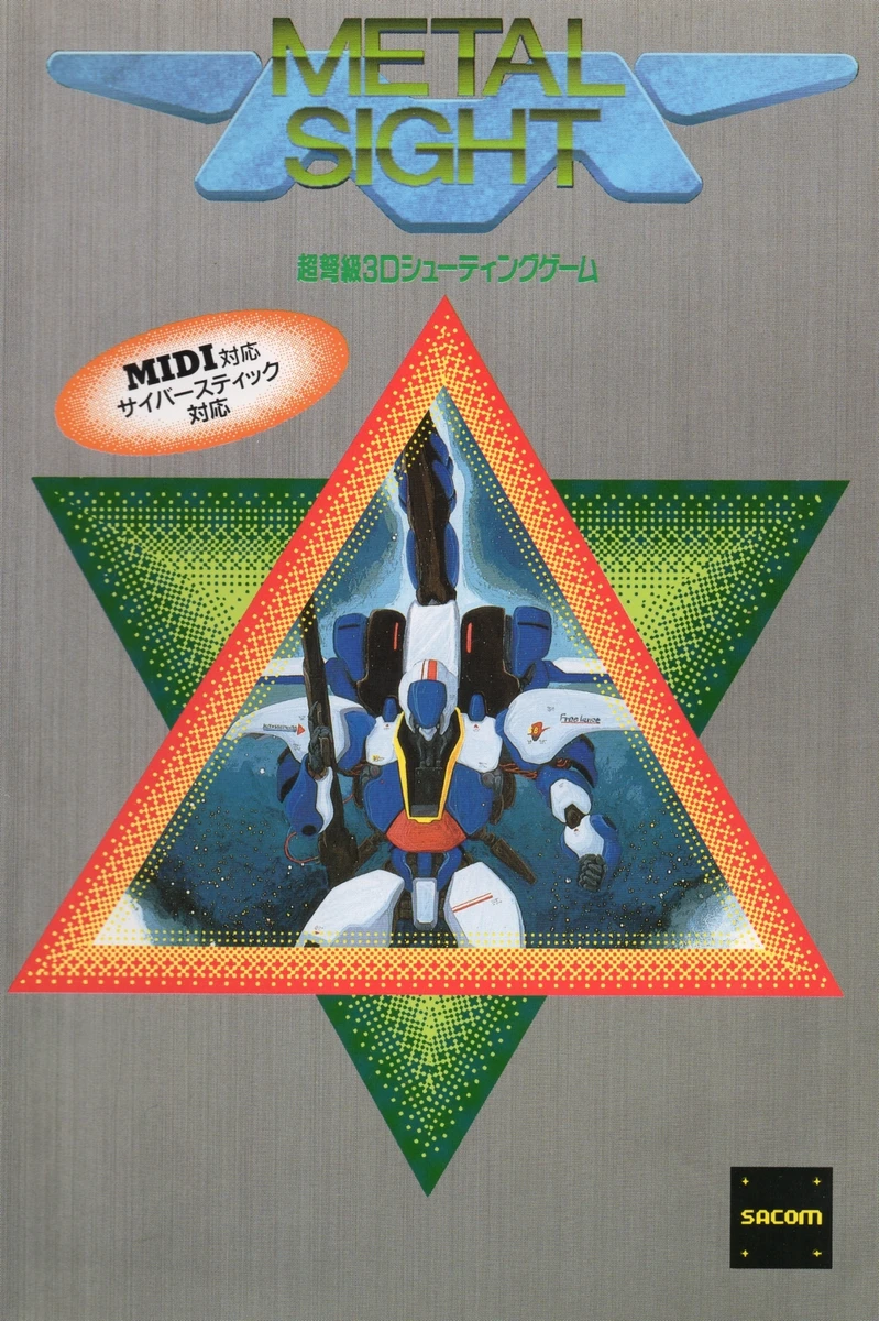Metal Sight box art