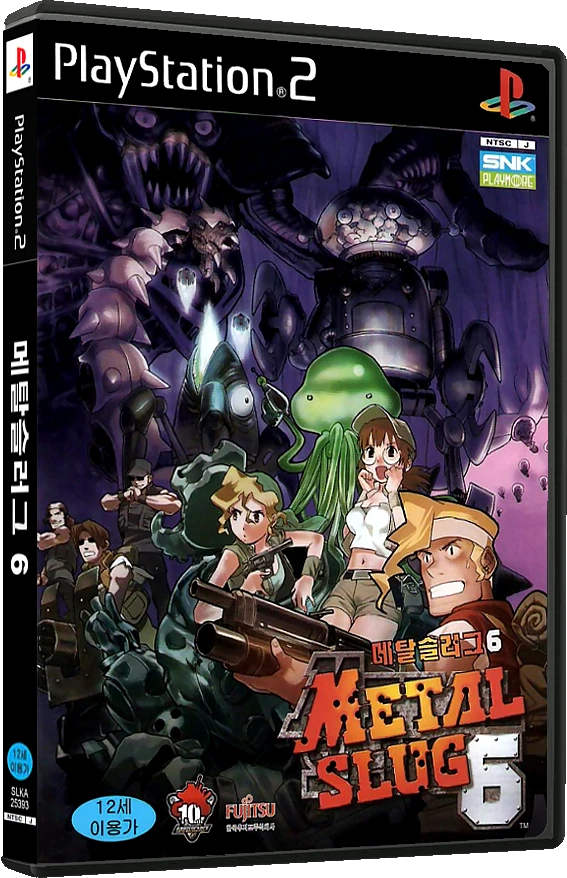 Metal Slug 6 box art